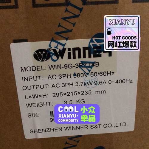 可维修WIN-9G-3R7T4B，全新微能变频器销售议价