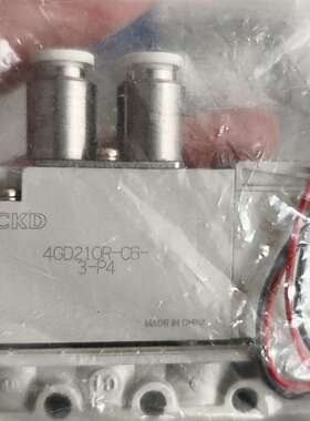 可维修CKD 电磁阀4GD210R-C6-3-P4议价