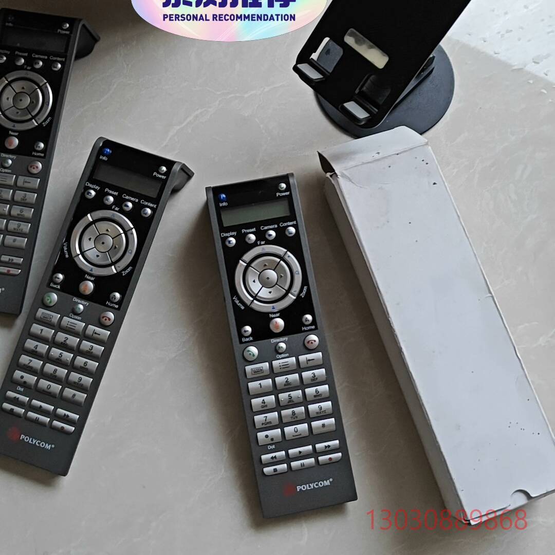 可维修polycom宝利通遥控器适用于hdx系列，有