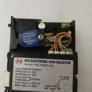 可维修利康 投币器LK600有10个 Lk800有1个 实物