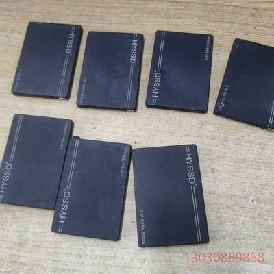 可维修拆机HYSSD硬盘