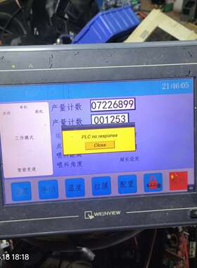 可维修MT6100i v2wv触摸屏一个