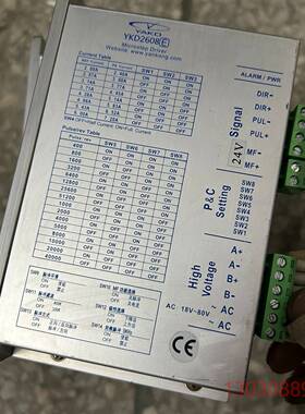 可维修研控YKD2608E步进86驱动器