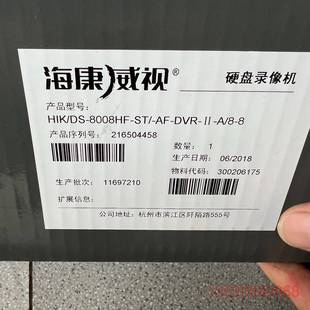 DVR 可维修HIK 8008HF