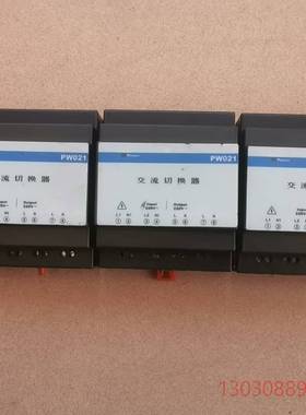 可维修浙大中控pw021电源切换模块