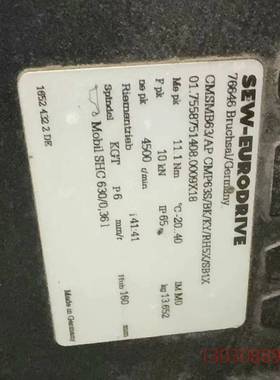 可维修SEW电机76646  CMSMB63/AP CMP63S/