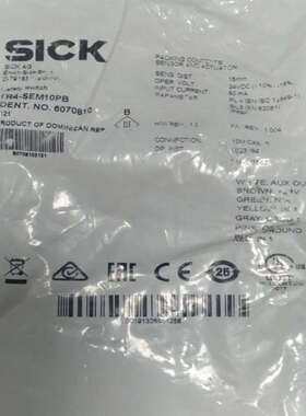 可维修SICK TR4-SEM10PB 原装非接触式安全开关，