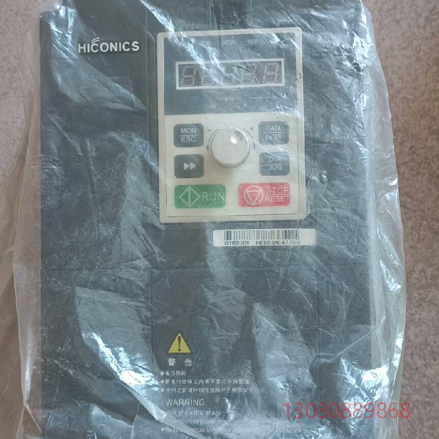 可维修7.5千瓦合康HID330变频器，装机未使用，
