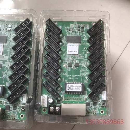 可维修诺瓦7516s，全新原装卡，剩45张