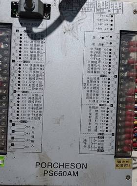 可维修宝捷信ps660ma一个运费到付