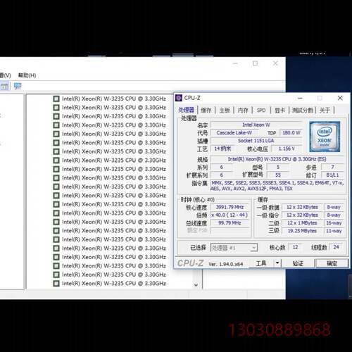 可维修全新正显w3235 qs正显散片 功能通道完好