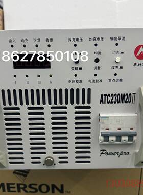 可维修ATC230M20II直流屏充电模块高频开关整流