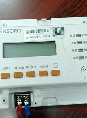 可维修SENSORO电气火灾智慧监控装置