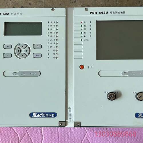 可维修南自PSR 662U 综合测控装置 PSMU 602 合并 - 封面