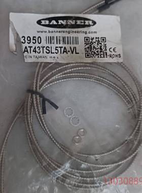 可维修全新邦纳PIAT43TSL5TA-VL对射光纤传感器939