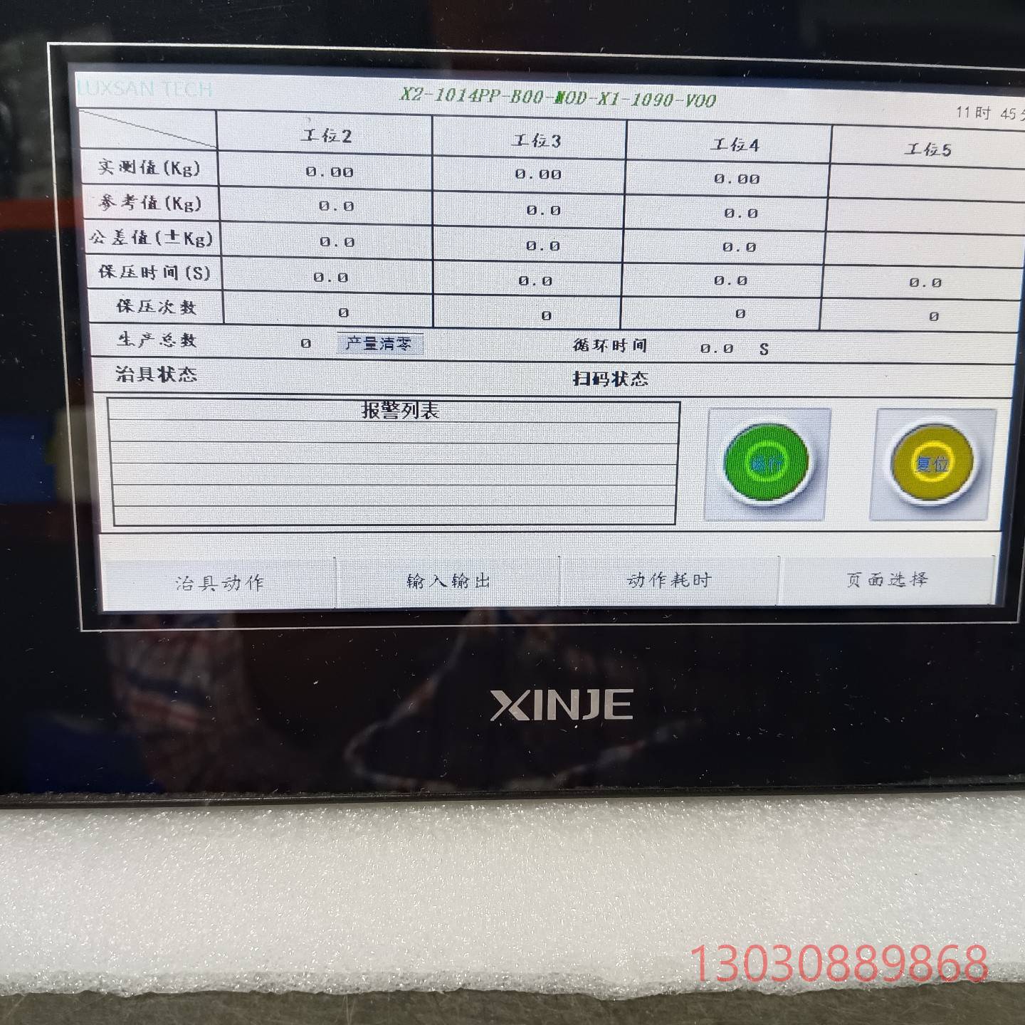 可维修信捷7寸触摸屏TG765S-ET，功能包好，，