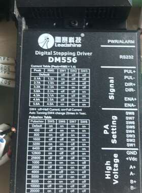 可维修雷塞步进驱动器DM856驱动器有9个！40元