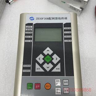 柱断控制器核心 可维修ZD30F30B配网馈线终端