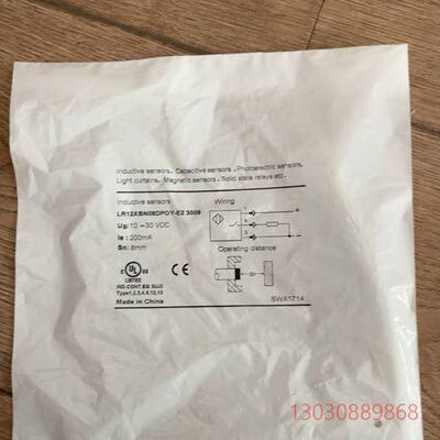 可维修LR12XBN08DPOY-E2 3009兰宝接近开关传感器