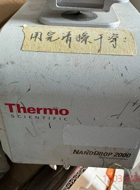 可维修赛默飞Thermofisher nanodrop 2000超