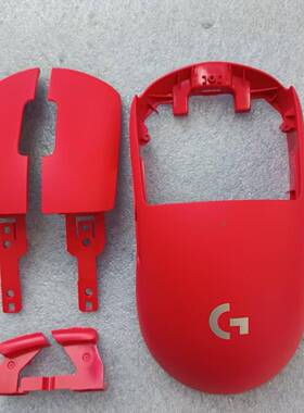 可维修罗技gpw x二代外壳红色   原装外壳 如假