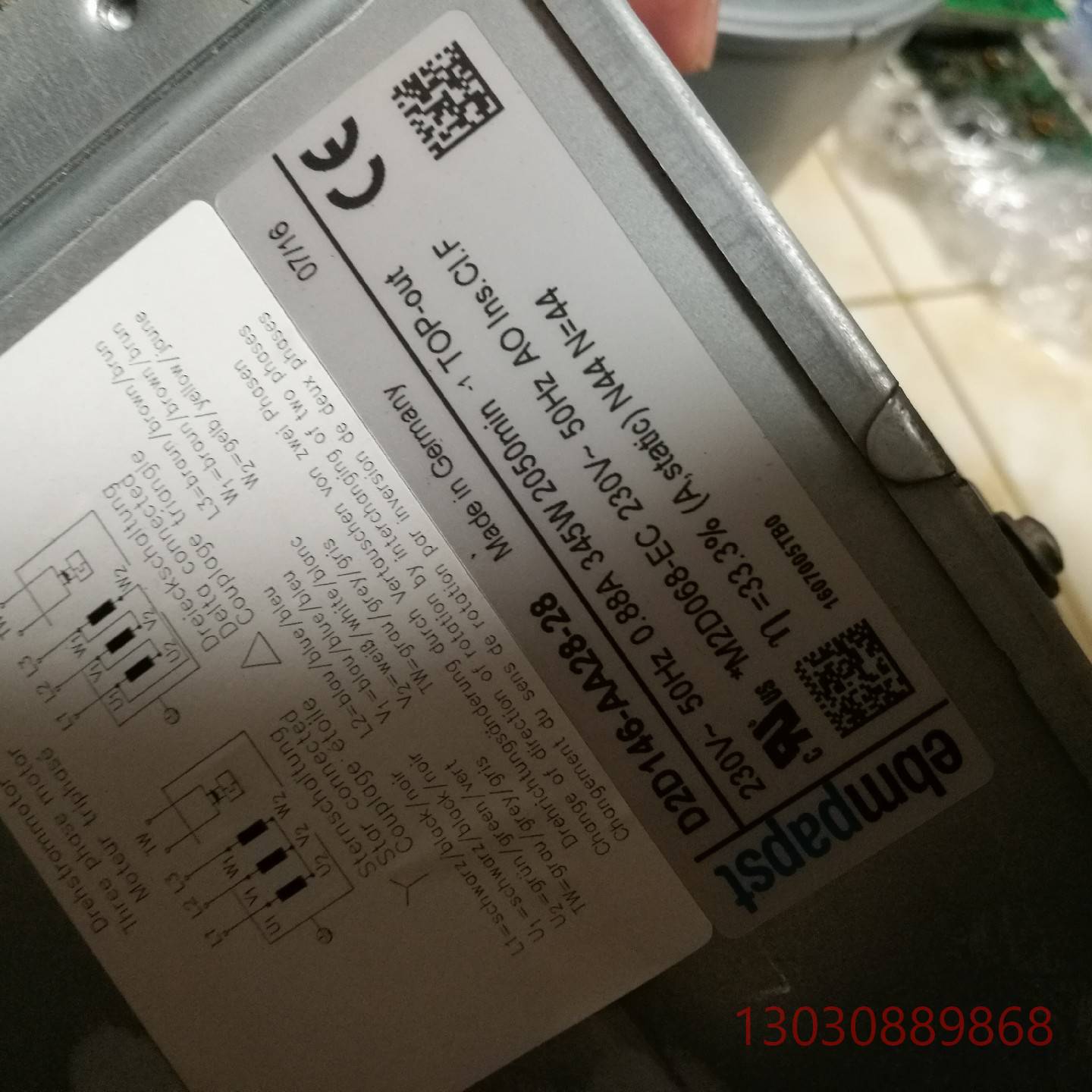 可维修D2D146-AA28-28原装进口全新整流单元风机