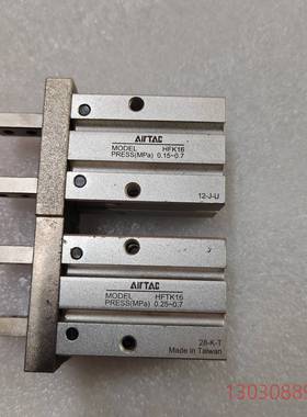 可维修亚德客手指气缸:HFK16，HFTK16，实物图，