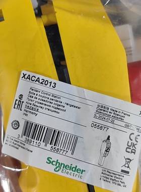 可维修XACA2013 现货已出完，期货请询价