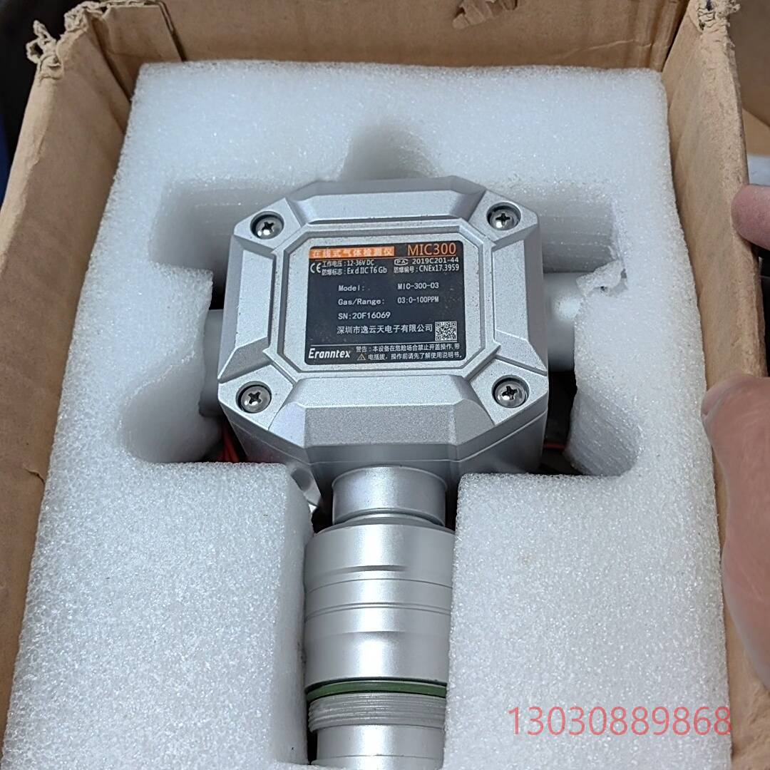 可维修Eranntex/逸云天 MIC-300在线式臭氧检议价