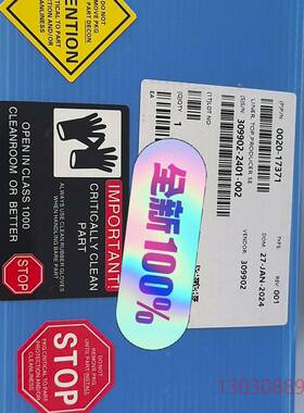 0020-17371，LINER TOP，DUCER议价