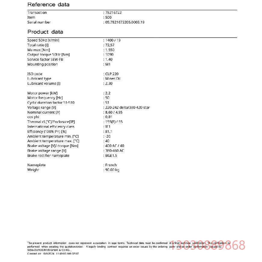 可维修sew电机减速机R87 DRS90L4BE5HR (From