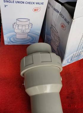 可维修武峰3寸DN80单向阀,全新库存品，白色的
