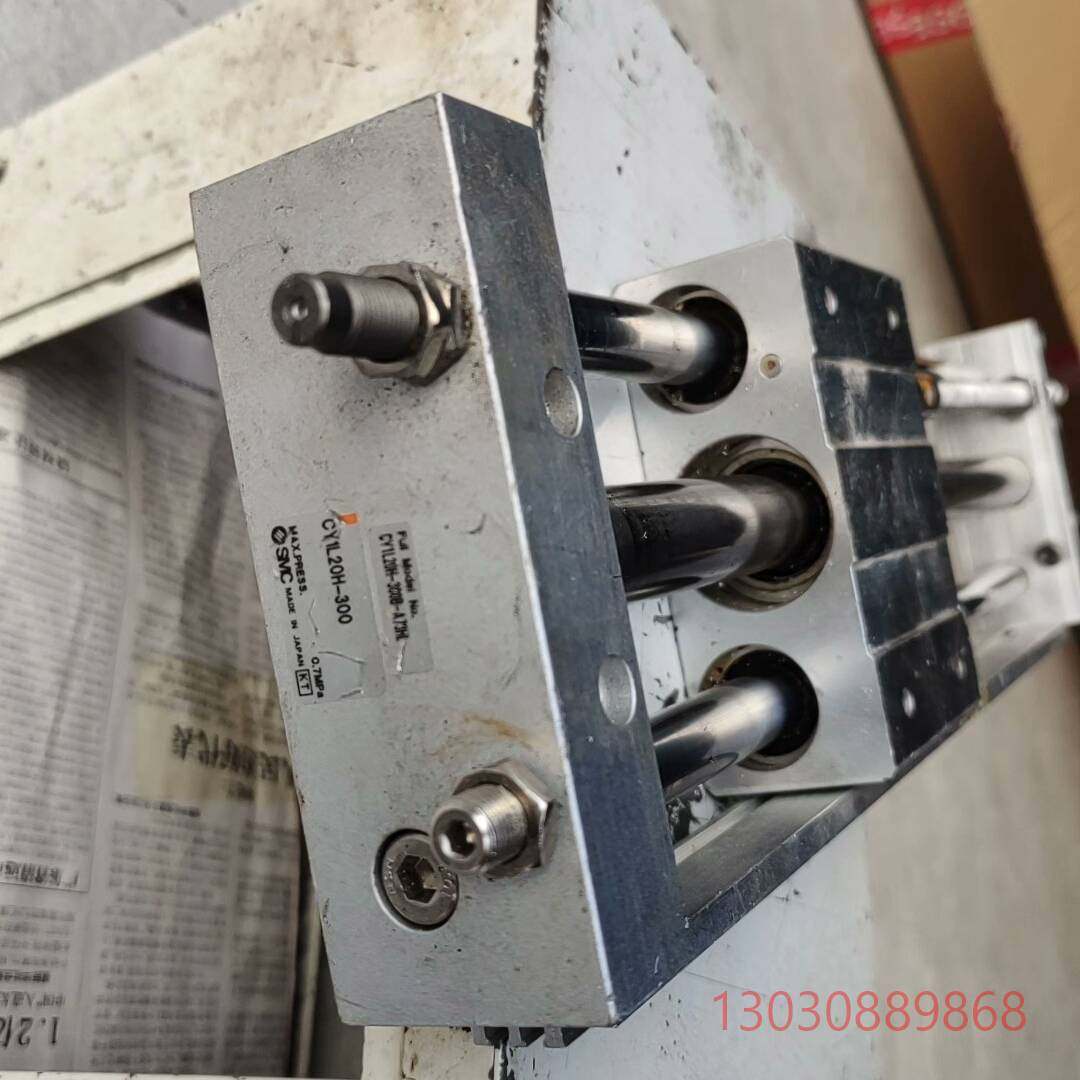 可维修SMC无杆气缸CY1L20H-300B一条，实物拍摄，