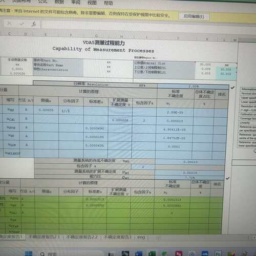 可维修vda5议价