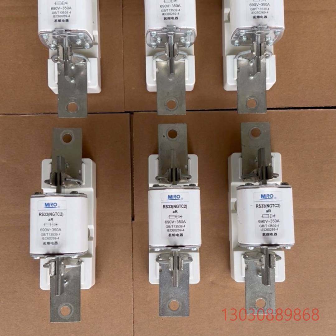 可维修#茗熔熔断器  RS33（NGTC2）350A 仅安装了
