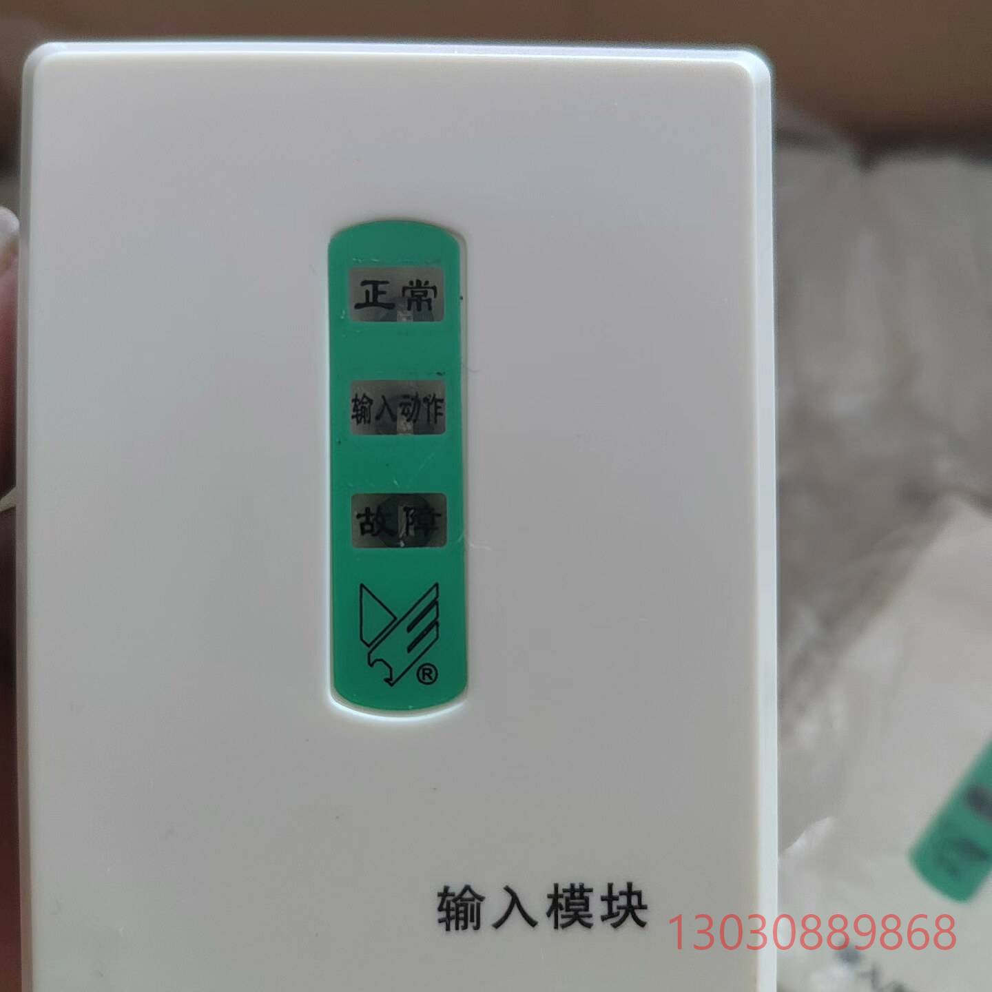 可维修山鹰输入模块，营口山鹰4200C输入模块