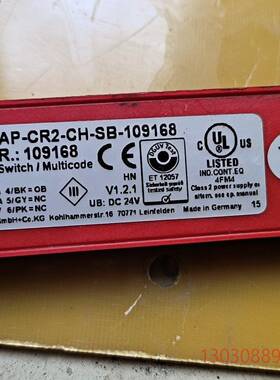 可维修安士能安全门锁CES-AP-CR2-CH-SB-109168