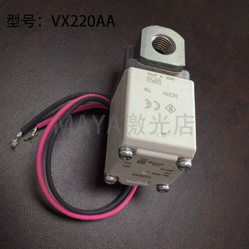可维修VX220AA 电磁阀议价