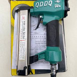 可维修神匠气钉枪 P625蚊钉枪