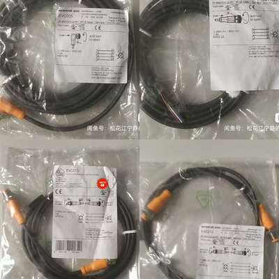 可维修iFm 易福门 线缆 EVC002 EVC005 EVC01