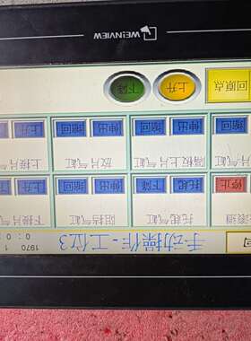 可维修威纶触摸屏 TK6100I V5WV 控制器面板