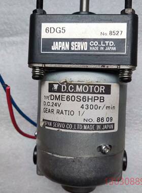 可维修拆机D.C.MOTOR减速电机DME60S6HPB 6DG5