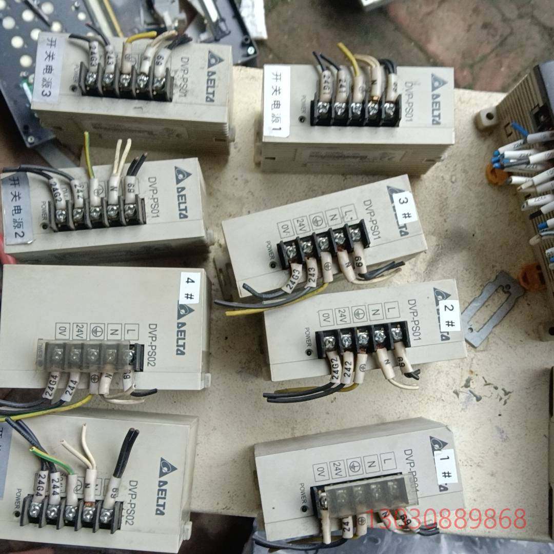 可维修拆机台达 DVP-PS02   两个     DVP-PS0