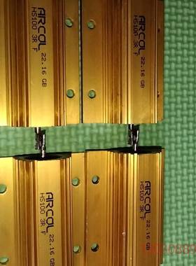 可维修ARCOL电阻，型号:HS100 3R F,22.16 GB