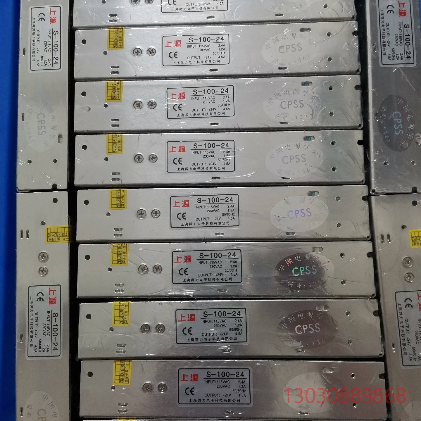 可维修S-100-24V4.5A开关电源 上海微力电子全新