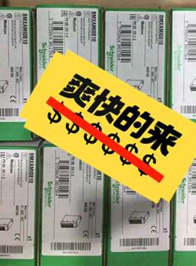 可维修BMXCPS4022H  BMXDDI1602H  BMXD议价