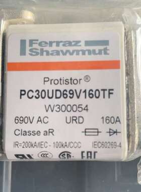 可维修罗兰熔断器PC30UD69V160TF,全新带包装3个