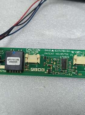 可维修QF117V1  E17181(S) 大口高压板 价格180