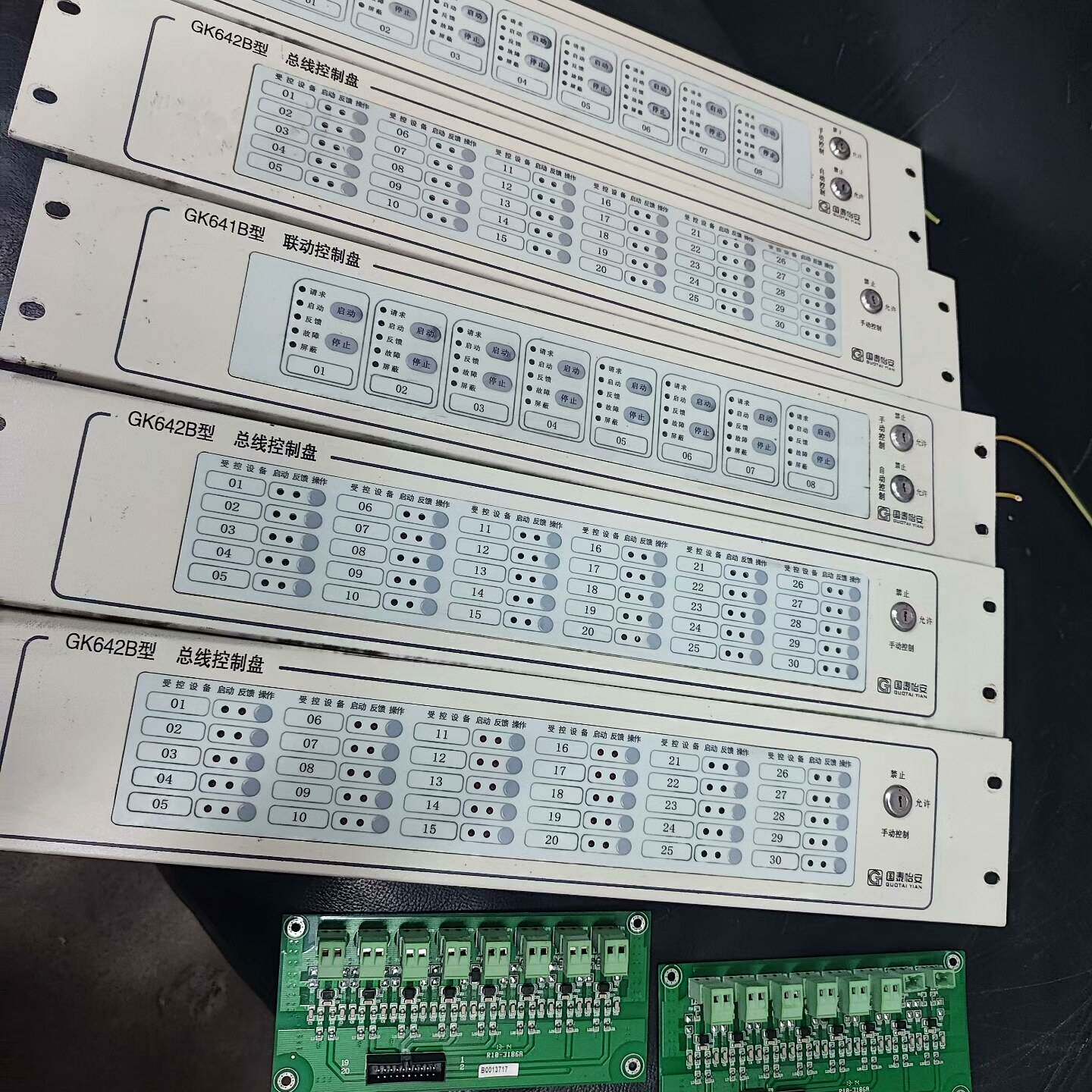 可维修国泰怡安G6消防主机联动控制盘GK641B 联