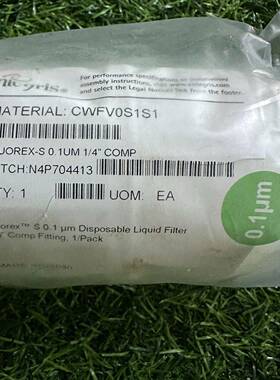 可维修Entegris英特格Fluorex™S系列过滤器